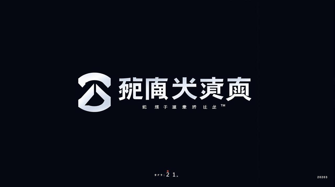 夸克网剧资源合作伙伴 - 腾讯视频